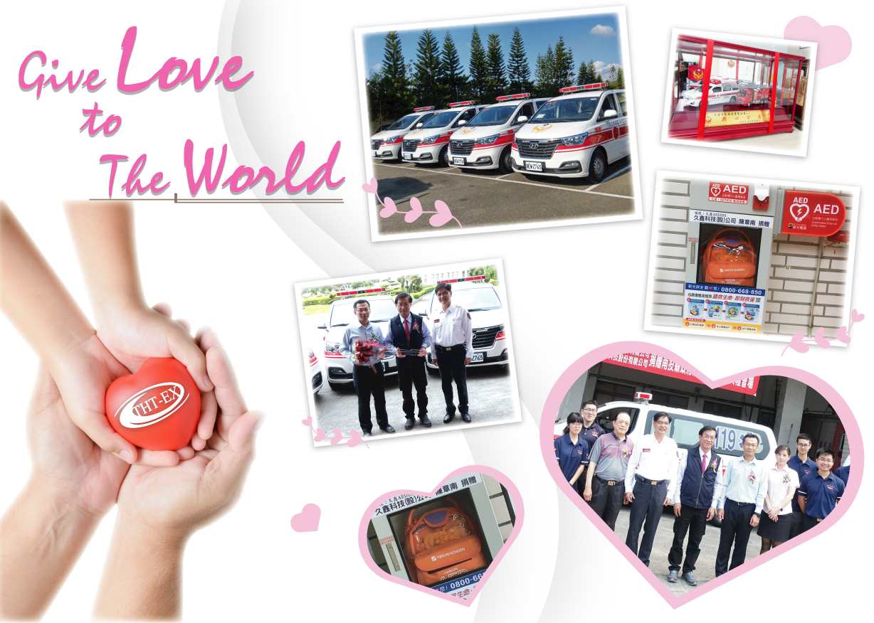 片田舎の医療機器をアップグレードして、もっと多くの命を守ります！