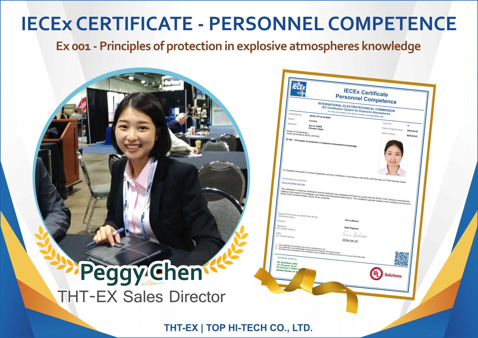 IECEx 防爆担当者コンピテンシー認定 – Peggy Chen、セールス ディレクター